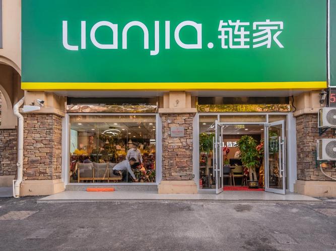 德佑房地产经纪第八百七十七分公司 专业经纪服务的社区实践者